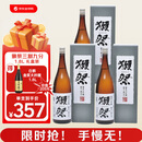 獭祭三割九分1.8L礼盒三支装【单瓶低至357】日本清酒