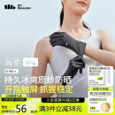 蕉下（beneunder）开车防晒手套女手部防晒防紫外线板岩灰AL36024