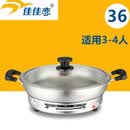 不锈钢电煎锅无涂层电饼档电烙饼锅 5.5深内径36cm：