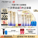 资生堂（SHISEIDO）第二代悦薇滋润水乳套装 美白淡斑紧致 生日礼物女
