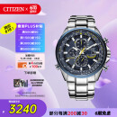 西铁城（CITIZEN）手表男日韩表蓝天使光动能电波钢带商务520情人节礼物AT8020-54L