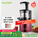 惠人（HUROM）原汁机榨汁机韩国进口低速榨汁机HUZK24FR升级版 HUZK24WNM