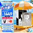 西部数据（WD）8TB 企业级机械硬盘DC HA340 SATA 7200转256MB CMR垂直 服务器硬盘 3.5英寸WUS721208BLE6L4