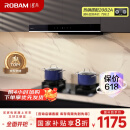 老板（Robam）星辰系列欧式顶吸抽吸排油烟机23风量家用大吸力以旧换新家电国家补贴20%一级能效60A0可配燃气灶