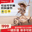 丸丫T6-2遛娃神器婴儿推车可坐可躺轻便折叠双向白金系列香槟金PLUS