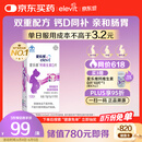 爱乐维孕妇钙片 柠檬酸钙+维生素D3 备孕哺全期孕妇成人补钙 100片