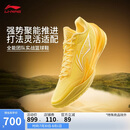 李宁利刃5 V2 棣棠丨篮球鞋男鞋2025新款耐磨稳定专业运动鞋ABAV059