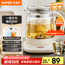 苏泊尔（SUPOR）养生壶 316L不锈钢 1.5L煮茶器花茶壶 恒温水壶烧水壶电热水壶 办公室保温煮茶壶 SW-15YJ05