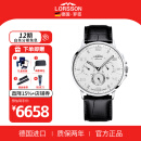 罗臣（LORSSON）德国表手表男士机械表进口品牌十大名表匠心系列多功能轻奢腕表