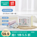全棉时代 口水巾手帕婴儿纯棉水洗纱布宝宝擦脸巾方巾25*25cm 6条/盒