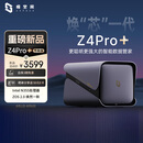 极空间私有云Z4Pro+性能版16G内存八核四盘位NAS网络存储智能AI个人云硬盘家庭服务器 钛金灰 手机PC扩容