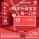 美好蕴育乳母营养包润康2段产后红宝盒哺乳期母乳营养燕窝DHA复合维生素 30天量