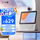 小度智能屏X9Pro 文心大模型AI智能音箱音响 360度摄像头远程视频通话 家庭小孩学习陪伴 老人看护