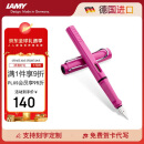 凌美（LAMY）钢笔签字笔 生日节日礼物学生成人练字文具 德国进口 狩猎系列墨水笔 粉色 F0.7mm