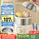 九阳（Joyoung）蒸蛋器 煮蛋器 定时 自动断电安心用 小型316L不锈钢多功能 双层蒸煮鸡蛋早餐神器ZD14-GE330