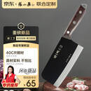 张小泉黑将不锈钢厨房家用刀具 切菜刀 斩切刀 【京东定制】