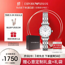 安普里奥·阿玛尼（Emporio Armani）手表女士白月光系列贝母表盘简约石英腕表生日礼物送女友AR1763
