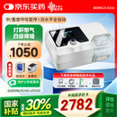 瑞迈特双水平无创呼吸机家用G2SB20A全自动便携打呼噜医用睡眠止鼾器