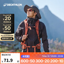 迪卡侬渔夫帽TREK500太阳帽户外登山徒步防晒防紫外线遮阳透气-2022181