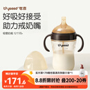 世喜吸管奶瓶1-3岁直饮杯婴儿ppsu一12个月以上宝宝300ml带重力球手柄