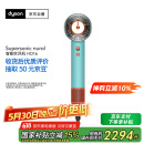 戴森（DYSON）HD16 全新智能吹风机 Supersonic 电吹风 负离子 速干护发 礼物推荐 HD16彩陶青
