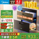 美的（Midea）暖阳消毒柜嵌入式家用 光波2.0 110L双层大容量餐具碗柜碗筷婴儿奶瓶 【国家补贴】90Q15S Pro