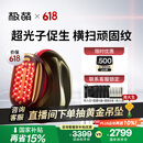 极萌【丁禹兮同款国家补贴15%】全新一代胶原炮美容仪紧致淡纹家用胶原促生嫩肤生日礼物价保618