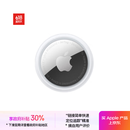 Apple/苹果 AirTag (单件装)  苹果追踪器追踪定位防丢苹果原装 适用于iPhone/iPad