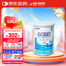 雀巢健康科学小佰太能 全营养配方粉 1-10岁适用 400g 正品保证