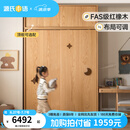 源氏木语儿童家具儿童衣柜全实木家用卧室推拉门收纳储物柜男孩女孩移门橡木衣橱 1.6米移门衣柜