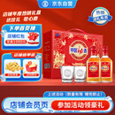 劲牌 劲酒 中国劲酒 35度 125ml*12瓶 礼盒装 养生酒 自饮 送礼