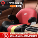 优乐博（ULOP）德国儿童安全座椅增高垫3-12岁大童车载小孩汽车用便携式安全椅 德国红-【靠背款+isofix硬接口】