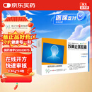 扬子江 护佑 苏黄止咳胶囊 0.45g*24粒 感冒 咳嗽变异型哮喘