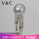 V&C18K方钻澳白戒指海水白色冷光珍珠戒指正圆无暇送妈妈10-11MM 18K+钻石 11-12MM