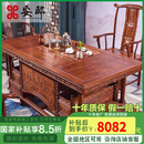 安邸红木家具 非洲花梨（学名:刺猬紫檀）茶几桌实木茶桌功夫茶桌茶台新中式茶桌椅组合 1.38米茶桌+1豪华主人椅+4圈椅