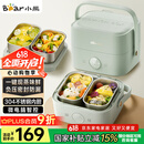 小熊（Bear）电热饭盒 加热饭盒 保温饭盒可加热 双层四胆办公室蒸煮热饭神器可预约上班族加热便当盒DFH-G16W7