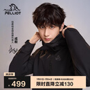 伯希和（Pelliot）[成毅同款]山野2.0冲锋衣男女三合一外套夏季夹克11340105黑L