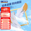 威克多（VICTOR）胜利新款专业羽毛球鞋训练比赛运动鞋舒适透气防滑缓震P8500二代 P8500II二代-A珠光白 42