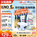包大人（Dr.P）基础型成人纸尿裤M80片（腰围：70cm-110cm）老年人产妇尿不湿