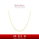 周大福 SOINLOVE 小确幸18K金O字形项链素链女 45cm VE185