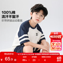 左西男童夏装套装儿童运动短袖纯棉夏季2025新款男孩两件套 白色 140