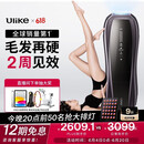 Ulike Pro10【新一代脱毛仪】蓝宝石冰点脱毛仪剃毛器私处女生男士送女友礼物 【新一代脱毛仪】Pro10s灰锖色