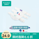 全棉时代 婴儿宝宝纱布汗巾水洗纯棉大号儿童隔汗巾幼儿园垫背巾25*50 3条