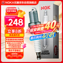 NGK铱铂金火花塞四支奥迪A467Q35途观昂岳迈腾探岳速派柯迪亚克揽境
