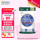 ISDG日本维骨力四效合一氨糖软骨素钙片 中老年修护关节抗炎缓痛240粒 日常养护 修复软骨氨糖240粒 1袋
