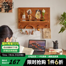 家逸（JIAYI）电表箱装饰画实木挂衣架电闸箱挂画遮挡电闸盒壁挂进门入户画 横款-樱桃木色