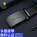 稻草人男士皮带自动扣真头层牛皮腰带商务休闲裤带520礼物送男朋友