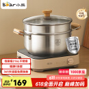 小熊（Bear）316L不锈钢汤锅+蒸屉 炖锅蒸锅24cm煮粥锅燃气灶通用CP-JG010-P03