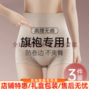 AREA高腰收腹内裤女提臀强力收小肚子产后塑形翘臀束腰夏季薄款塑身裤 香槟金+香槟金+香槟金 【5A级裆 M (建议80-110斤)