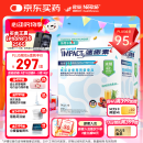雀巢健康科学港版速愈素全营养配方粉放化疗术后专用营养品74g*10袋